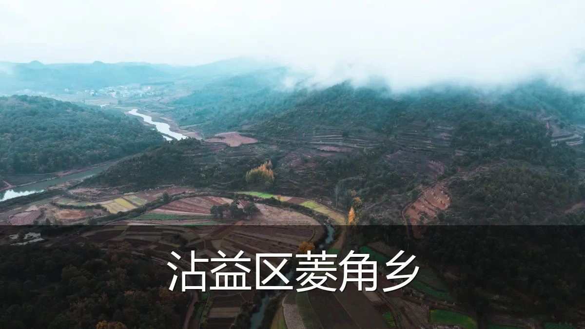 沾益区菱角乡